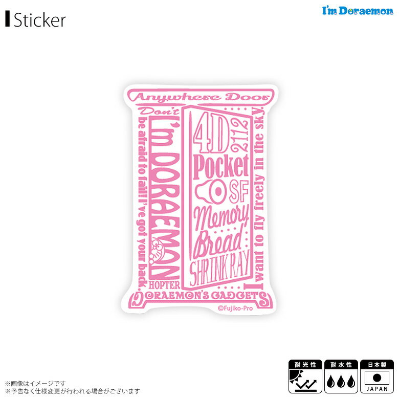 Хɤ㤨֡¨Ǽۥɥ館 ƥå  ɤǤɥ LCS-7567747I'm DORAEMON ˥ 饯 åȥӥˡ륹ƥå ꥪǥ󥼥ͥ륹ƥåפβǤʤ330ߤˤʤޤ