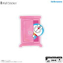 【即納】ドラえもん ウォールステッカー シール 壁紙 飾り DW-024【8072】I'm DORAEMON どこでもドア アニメ キャラクター ダイカットウォールステッカー サンリオデザイン 大きめサイズゼネラルステッカー