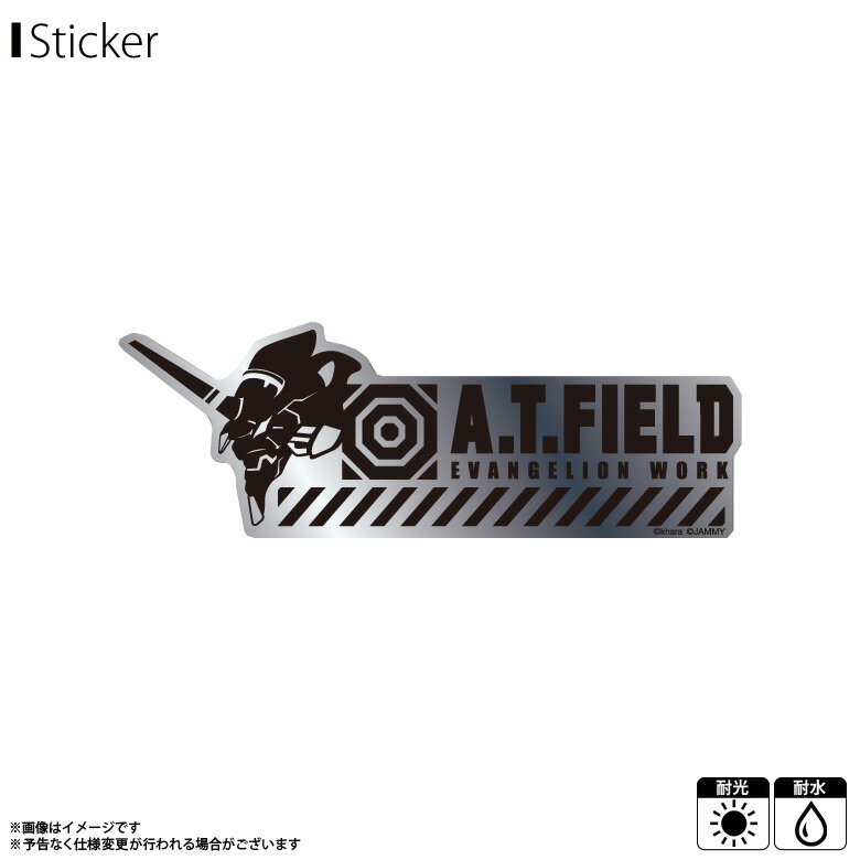 【即納】【在庫限り】エヴァンゲリオン ステッカー シール A.T.FIELD ATF-018S【1238】初号機 碇シンジ シルバー 銀 Mサイズ EVANGELION WORK ATロゴ 鏡面 耐水 耐光ゼネラルステッカー