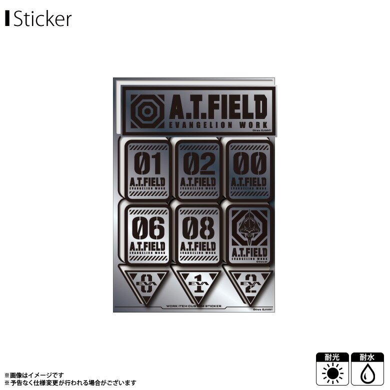 【即納】【在庫限り】エヴァンゲリオン ステッカー シール A.T.FIELD ATF-026S【1313】数字A 初号機付 シートタイプ シルバー 銀 Mサイズ EVANGELION WORK ATロゴ 鏡面 耐水 耐光ゼネラルステッカー