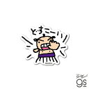 TMGC-011 たまごっち ダイカットミニステッカー せきとりっち【9390】ゼネラルステッカー