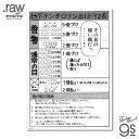 KAI-030 カイジ フォトアートポスター 地下チンチロリン【4982】ゼネラルステッカー
