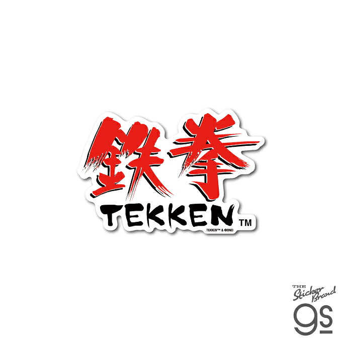 Rakuten - TKN-040 鉄拳レジェンドシリーズ ダイカットビニールステッカー 鉄拳 ロゴ【8737】ゼネラルステッカー