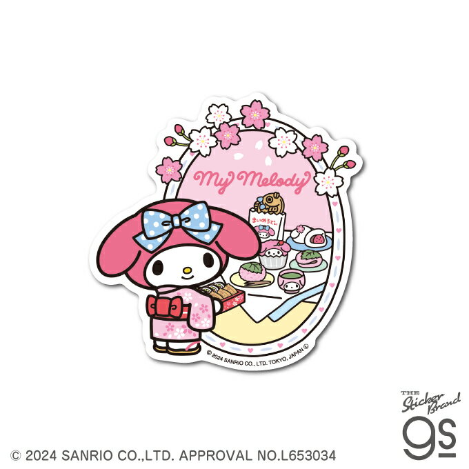 Rakuten - 【即納】SAN-152 サンリオキャラクターズ ダイカットステッカー マイメロディ 甘味処【3028】ゼネラルステッカー