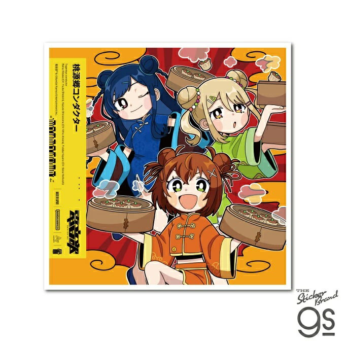 DEN-052 電音部 CDジャケットステッカー 外神田文芸高校/桃源郷コンダクター【5725】ゼネラルステッカー