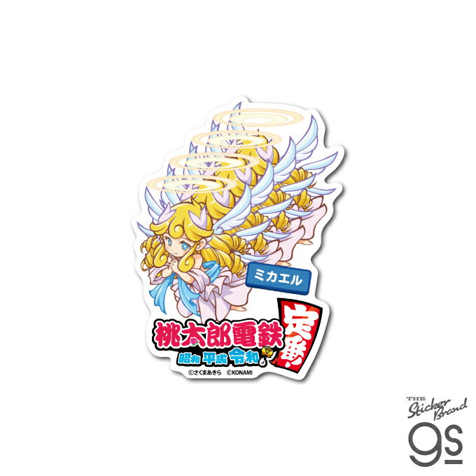 Rakuten - MOMO-005 桃太郎電鉄 ダイカットステッカー ミカエル【6234】ゼネラルステッカー