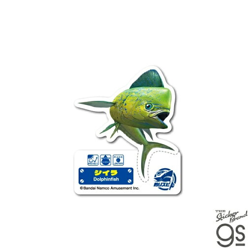 TSP-016 釣りスピリッツ ダイカットステッカー シイラ【5244】ゼネラルステッカー TSP-016 釣りスピリッツ ダイカットステッカー シイラ【5244】ゼネラルステッカー