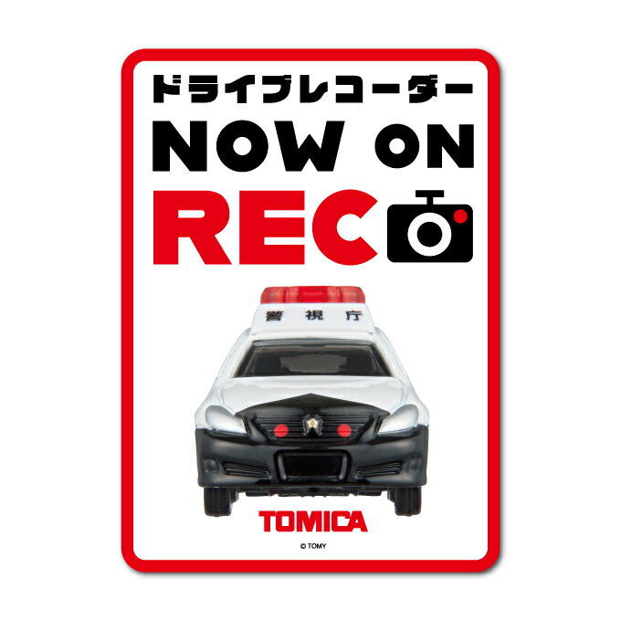 Rakuten - TOMY-011 トミカ 車用ステッカー ドライブレコーダー【4000】TOMICA キッズ グッズゼネラルステッカー