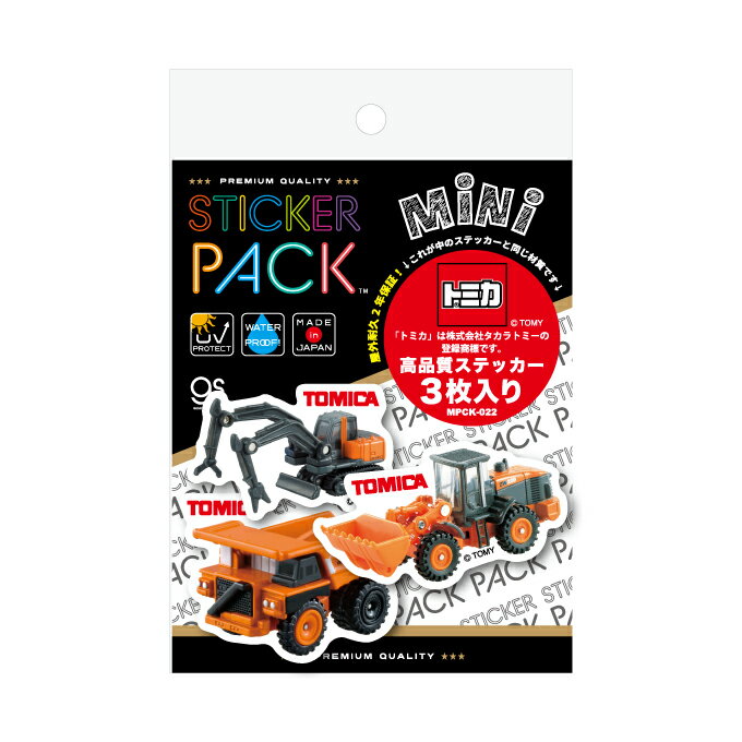 MPCK-022 トミカ ステッカーパックミニ 日立建機セット【4062】TOMICA キッズ グッズゼネラルステッカー
