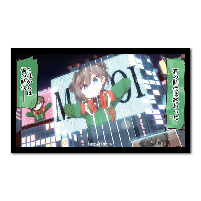 乐天商城 - DEN-096 電音部 コマステッカー 大神 纏【4468】ゼネラルステッカー