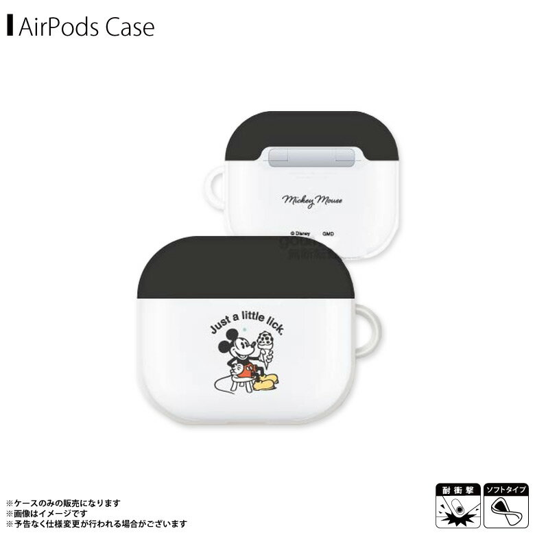 AirPods 3 第3世代 エアポッズ ケース キャラクター ミッキーマウス DN-932MK【4078】TPU ソフトケース ディズニーキャラクター ストラップホール付グルマンディーズ