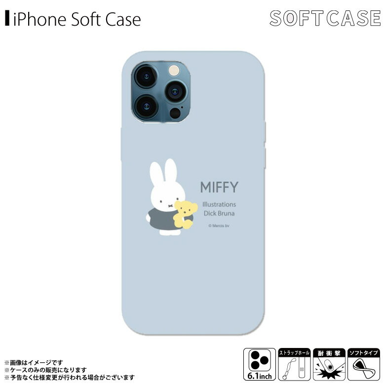 iPhone13Pro iPhone6.1インチ トリプルカメラ 3眼モデル 対応 ケース カバー ミッフィー Miffy ソフトケース ソフトカバー MF-217