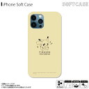 iPhone13 Pro ケース キャラクター ポケモン ピカチュウ POKE-722A【4307】ソフトケース ポケットモンスター 耐衝撃 ストラップホール付き スモーキーカラーグルマンディーズ