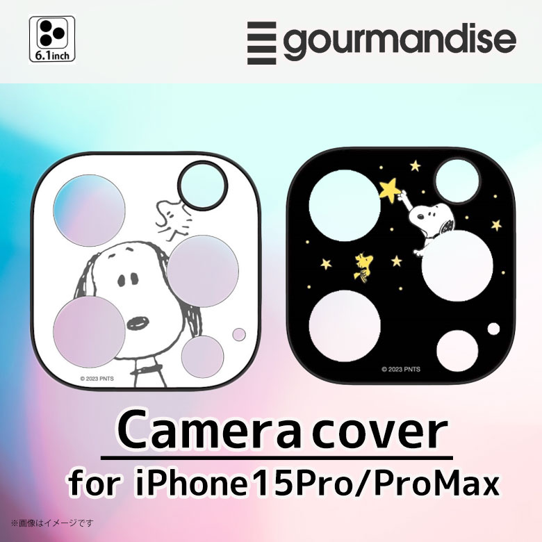 SNGG-19 ピーナッツ iPhone 15 Pro/Pro Max カメラカバーグルマンディーズ 2