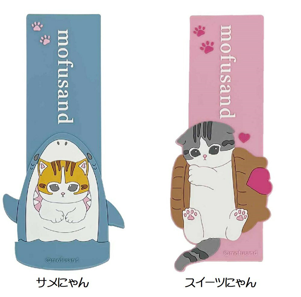 楽天市場】mofusand hippersの通販 楽天市場】mofusand hippersの通販