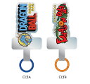 DB-63 ドラゴンボール マルチリングプラス【全2種】ロゴA ロゴB DRAGON BALLグルマンディーズ(2)
