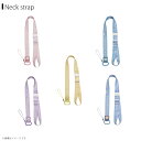 ちいかわ ネックストラップ【全5種】ちいかわ ハチワレ うさぎ モモンガ 古本屋グルマンディーズ