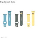 mofusand Apple Watch 42/41/40/38mm対応シリコンバンド【全3種】41/40/38mm(SE(第2世代)/SE Series 8/7/6/5/4/3/2/1)対応 サメにゃん パンダにゃん くまにゃん アップルウォッチ モフサンドグルマンディーズ