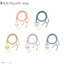 【即納】ちいかわ マルチリングプラス マスコットストラップ【全5種】ちいかわ ハチワレ うさぎ モモンガ 古本屋グルマンディーズ
