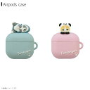mofusand Air Pods4対応シリコンケース【全2種】サメにゃん/パンダにゃんグルマンディーズ
