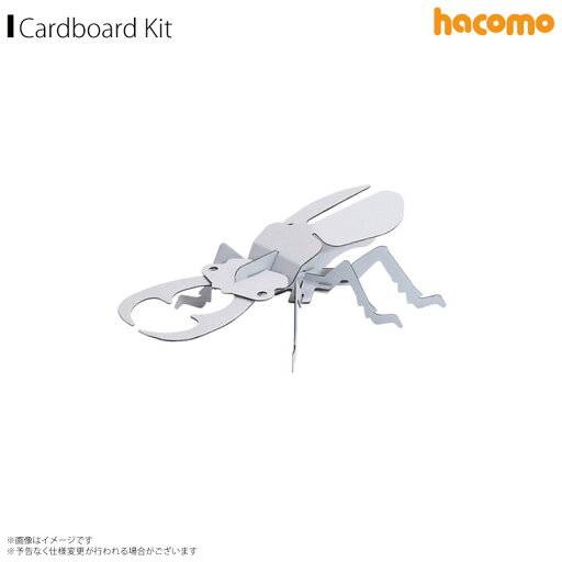 ペーパークラフト 工作キット ダンボール 段ボール 小学生 キッズ 【0296】 hacomo kids 昆虫シリーズ 立体パズル クラフト 簡単組立 色も塗れる クワガタムシhacomo ペーパークラフト 工作キット ダンボール 段ボール 小学生 キッズ 【0296】 hacomo kids 昆虫シリーズ 立体パズル クラフト 簡単組立 色も塗れる クワガタムシhacomo