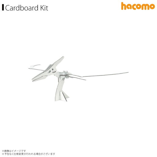 ペーパークラフト 工作キット ダンボール 段ボール 小学生 キッズ 【2788】 hacomo kids 恐竜シリーズ 立体パズル クラフト 簡単組立 色も塗れる プテラノドンhacomo ペーパークラフト 工作キット ダンボール 段ボール 小学生 キッズ 【2788】 hacomo kids 恐竜シリーズ 立体パズル クラフト 簡単組立 色も塗れる プテラノドンhacomo