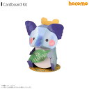 ペーパークラフト 工作キット ダンボール 段ボール 子供 【3211】コアラ hacomo mini 小さい 手のひらサイズ 立体パズル クラフト メッセージカ...