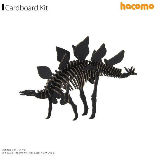 ペーパークラフト 工作キット ダンボール 段ボール 【4911】ステゴサウルス Dinosaur 恐竜 ダイナソー 骨格 標本 立体パズル クラフト 簡単組立 ブラックhacomo ペーパークラフト 工作キット ダンボール 段ボール 【4911】ステゴサウルス Dinosaur 恐竜 ダイナソー 骨格 標本 立体パズル クラフト 簡単組立 ブラックhacomo