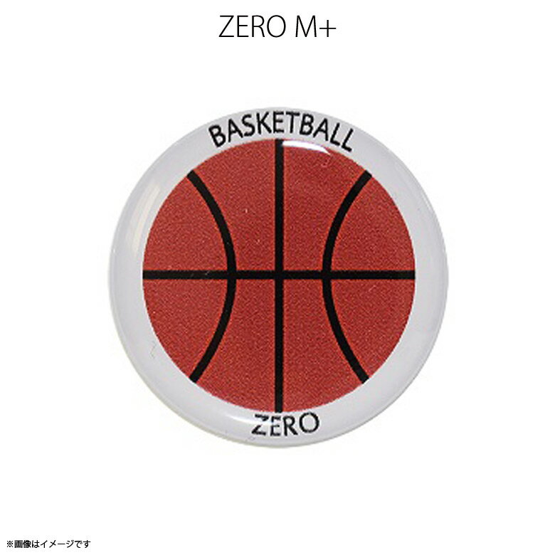 楽天モバイルランドゼロ磁場 ゼロ磁場発生 電磁波ガード ZM-203【1021】 ZERO K+ キッズプラス スマートフォン タブレット 電磁波 電磁波防止 電磁波カット 子供電磁波対策 バスケットボールハッピートーク