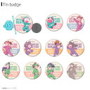 【予約商品】【9月下旬〜10月上旬発送開始予定】【BOX送料無料】BIGCANバッジコレクション 忍たま乱太郎 レタコレ Vol.1 【クローズドパッケージ全1...