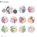 【予約商品】【9月下旬〜10月上旬発送開始予定】【BOX送料無料】BIGCANバッジコレクション 忍たま乱太郎 レタコレ Vol.2 【クローズドパッケージ全1...