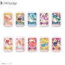 【予約商品】【9月下旬発送予定】【BOX送料無料】アイカツ! スクエアCANバッジ アイカツ!B BOX【クローズドパッケージ全10種】【1個販売/10個入BO...