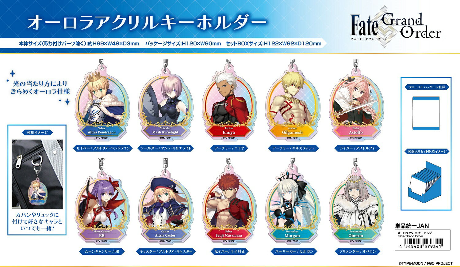 FGOぴくりる！アクリルキーホルダー　蘭陵王　4個セット Amazon.co.jp: FGO アクリルスタンド 中国 限定 蘭陵王 虞美人 2