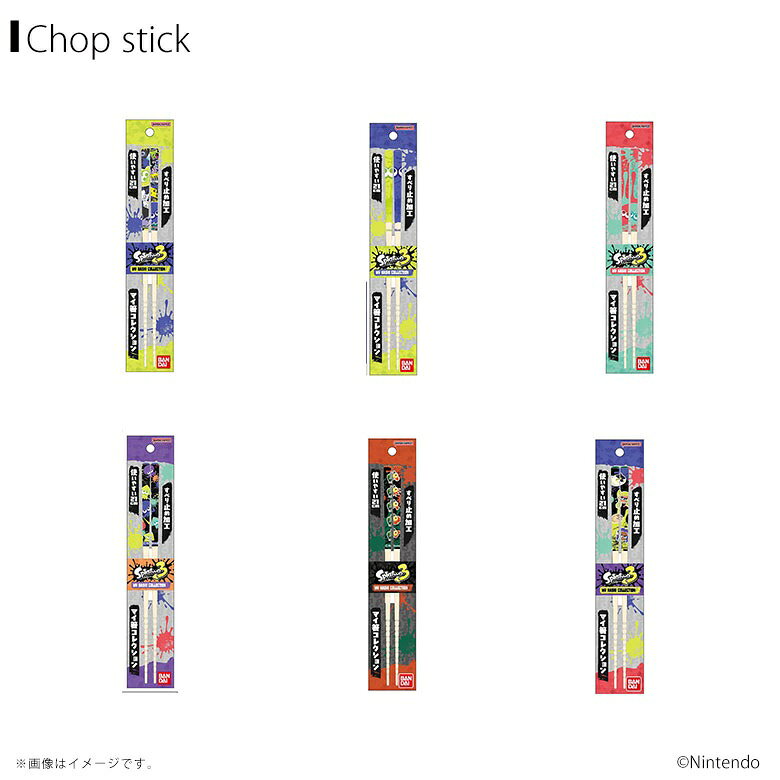 楽天市場】スプラトゥーン グッズ（ホビー）の通販