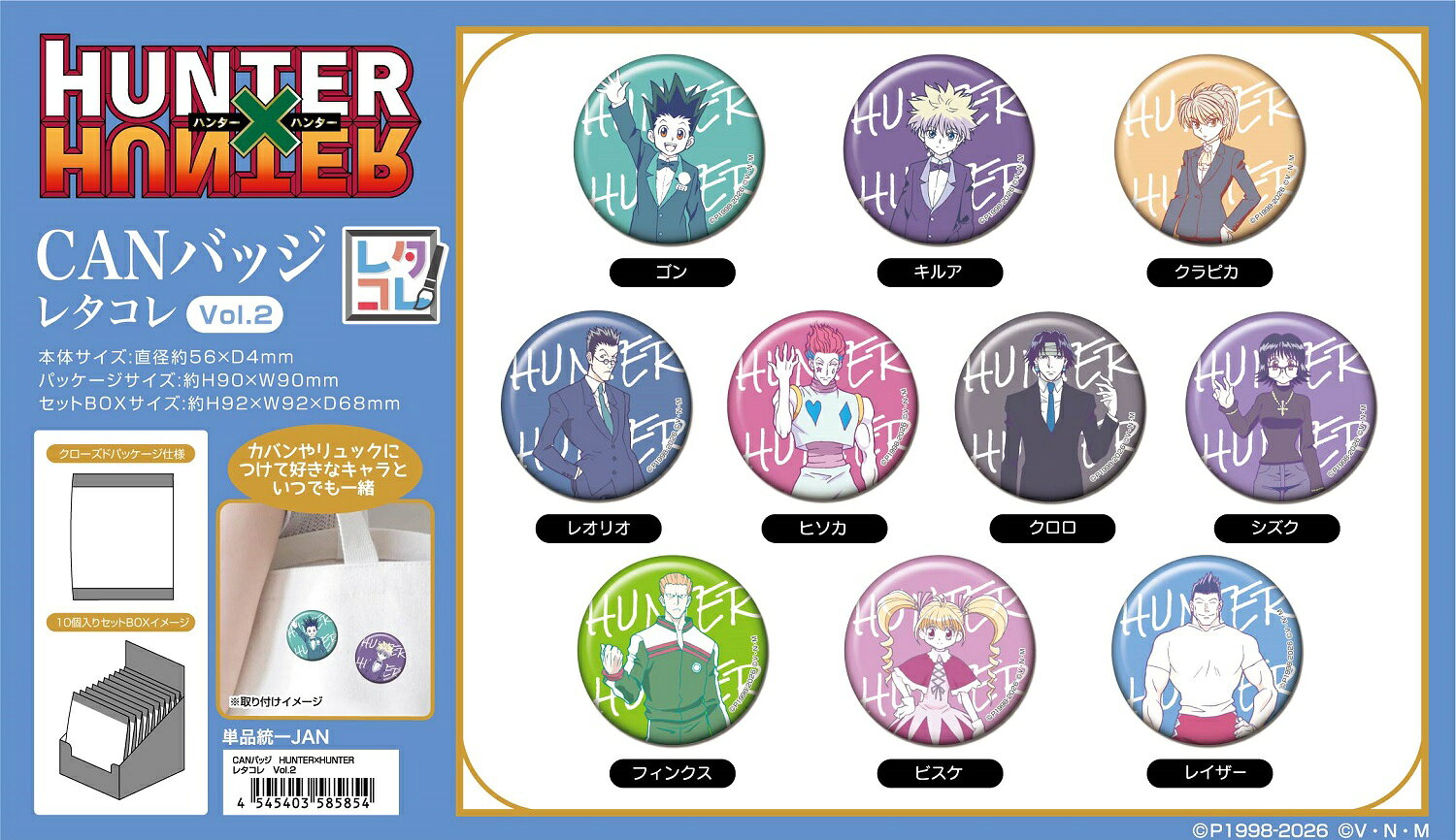 楽天市場】hunter×hunter 缶バッジの通販