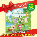 送料無料 ぬいぐるみ オーガニックコットン バスローブ タオルケット ぞう ゾウ HC-083【0757】GiGi いつでもいっしょセット ギフトBOX アニマル 動物 ベビー 新生児 お座り Sサイズ ハグハイキューブ【代引き不可】 3