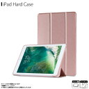 【★SALE★】【即納】iPad ケース 10.2インチ 第8世代 第7世代 IPCV-05【3802】耐衝撃 オートスリープ スタンド機能付き 3段折りスタンド ピンクハイハイ