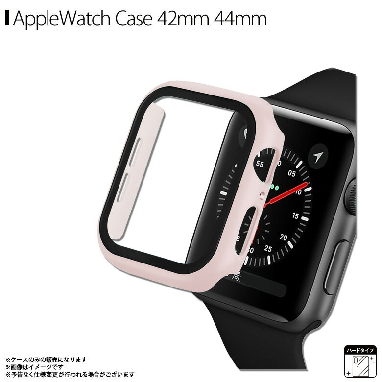 Apple watch series 6 SE 5 4 44mm カバー ハードケース AW-GLPC44-LPK【5045】保護ケース 液晶ガラス付 全面保護 薄型 ライトピンクiQ Labo