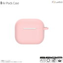 AirPods 3 第3世代 エアポッズ ケース シリコン ライトピンク AP3-SL-LPK【6431】薄型 軽量 キズ防止 シンプル カラビナ付きiQ La...