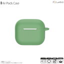 AirPods 3 第3世代 エアポッズ ケース シリコン グリーン AP3-SL-GR【6448】薄型 軽量 キズ防止 シンプル カラビナ付きiQ Labo
