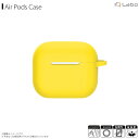 AirPods 3 第3世代 エアポッズ ケース シリコン イエロー AP3-SL-YE【6462】薄型 軽量 キズ防止 シンプル カラビナ付きiQ Labo