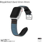 Apple watch series 6 SE 5 4 3 2 1 42mm 44mm デニムバンド IQ-AWDEL44-BLBK【6790】アップルウォッチ レザー 交換ベルト 9段階調節 ライトブルー×ブラックiQ Labo