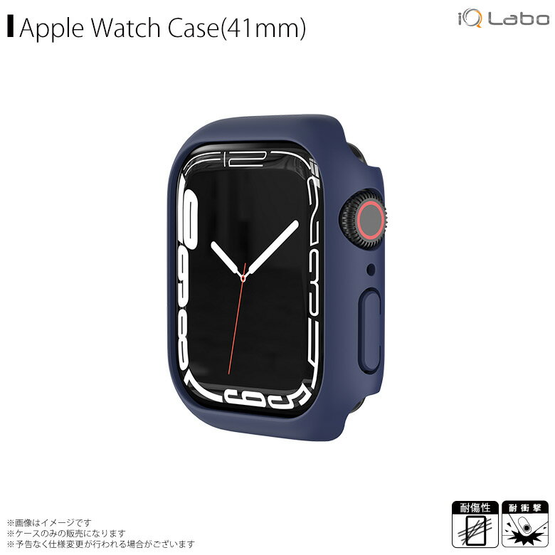 Apple watch series 7 41mm カバー ケース 保護ケース ネイビー AW-PC41-NV【4481】フレーム PCカバー ..