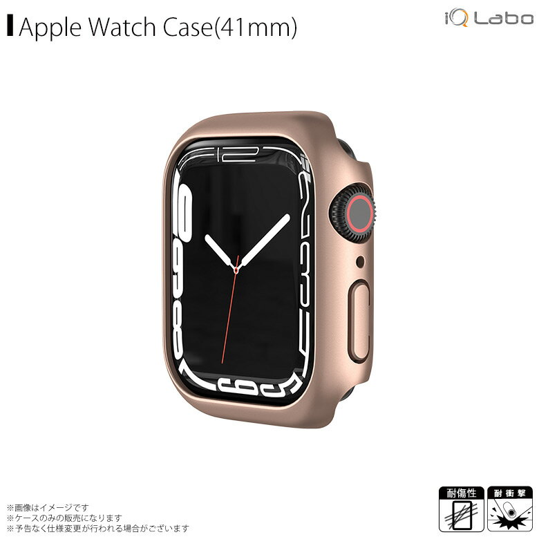 Apple watch series 7 41mm カバー ケース 保護ケース ローズゴールド AW-PC41-RGO【4528】フレーム PCカバー アップルウォッチ シンプル 薄型 スリムiQ Labo