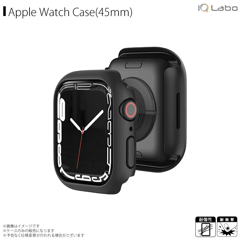 Apple watch series 7 45mm カバー ケース 保護ケース ブラック AW-PC45-BK【4535】フレーム PCカバー アップルウォッチ シンプル 薄型 スリムiQ Labo