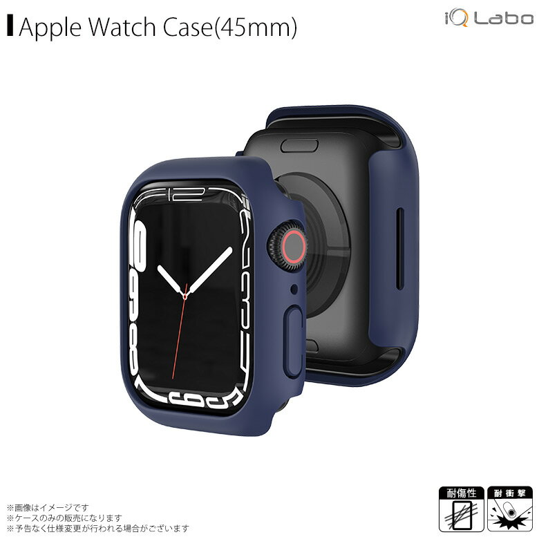 Apple watch series 7 45mm カバー ケース 保護ケース ネイビー AW-PC45-NV【4542】フレーム PCカバー ..