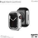 Apple watch series 7 45mm カバー ケース 保護ケース シルバー AW-PC45-SV【4559】フレーム PCカバー アップルウォッチ...