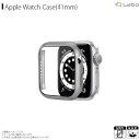 Apple watch series 7 41mm カバー ケース 保護ケース 液晶ガラス シルバー AW-GLPC41-SV【4603】液晶ガラス付きPCカバ...