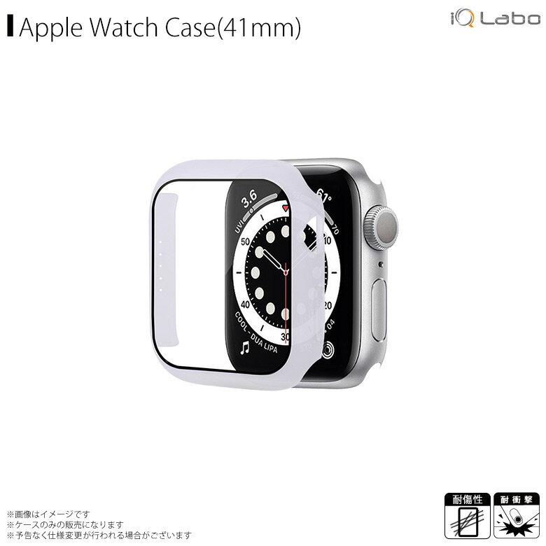 Apple watch series 7 41mm カバー ケース 保護ケース 液晶ガラス クリア AW-GLPC41-CL液晶ガラスPCカバー アップルウォッチ 薄型 キズ防止 シンプルiQ Labo