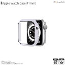 Apple watch series 7 41mm カバー ケース 保護ケース 液晶ガラス クリア AW-GLPC41-CL【4610】液晶ガラス付きPCカバー...